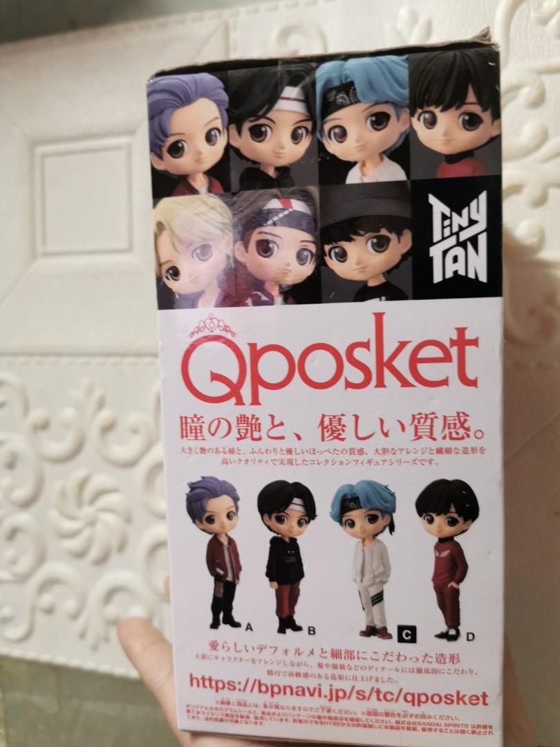 QP TinyTan MIC Drop vol.1 SUGA, 興趣及遊戲, 玩具 & 遊戲類 Carousell