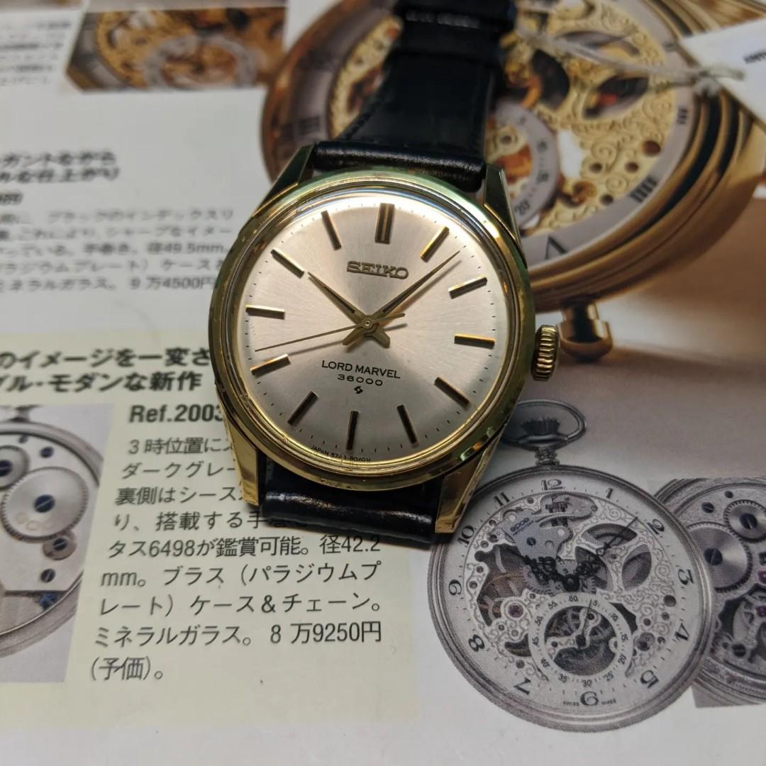 Seiko lord hotsell marvel hi beat