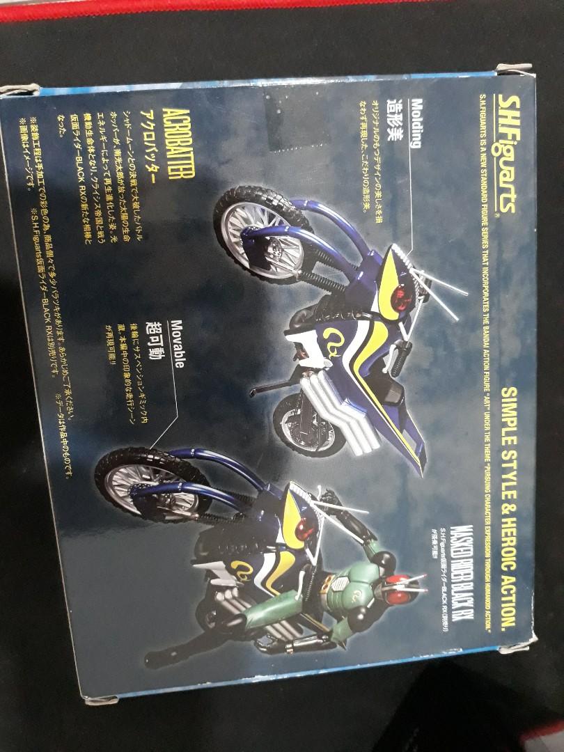 仮面ライダーBLACK BLACKRX シャドームーン