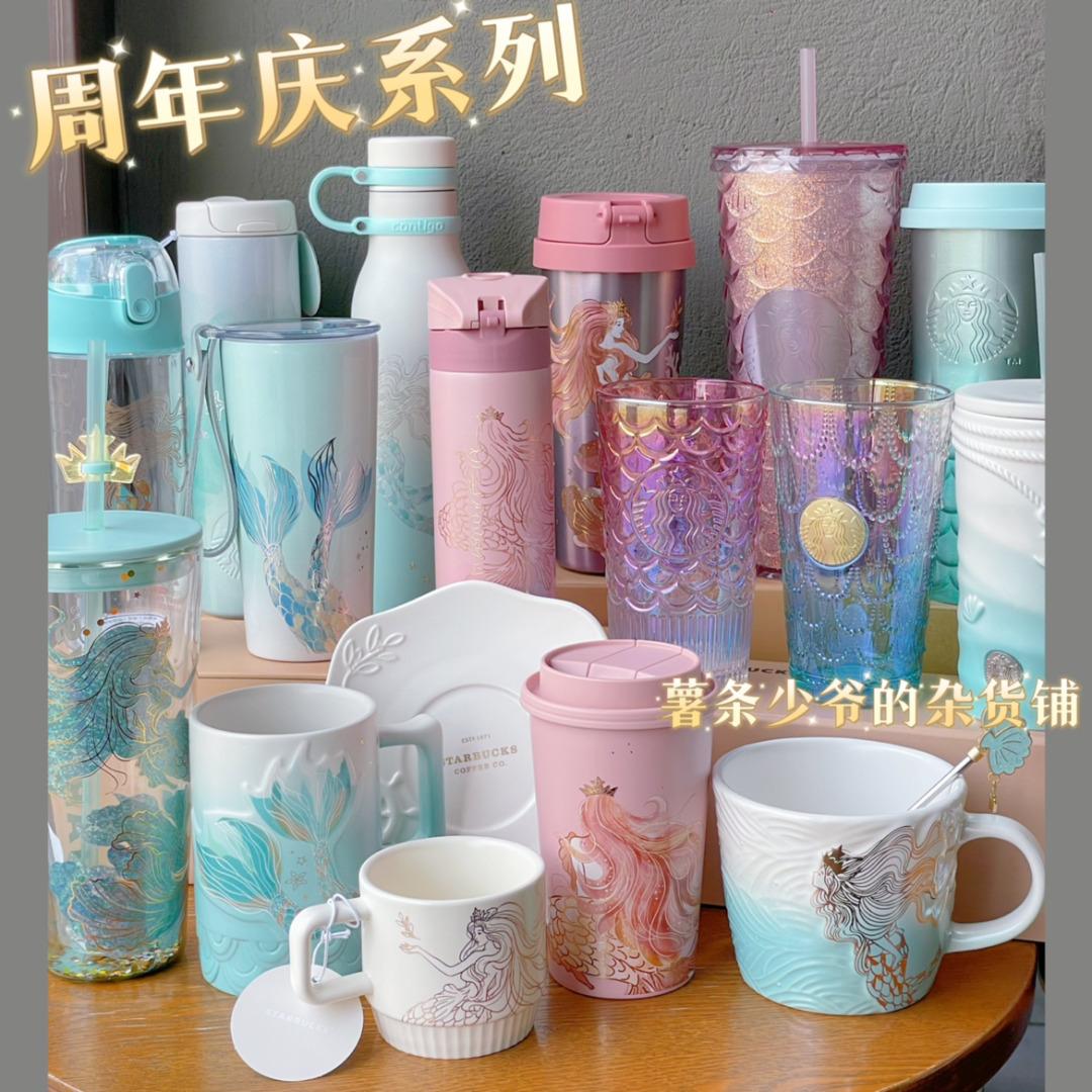 Starbucks 2023 Fall Shimmer Pink Mermaid Cold Cup Tumbler 170ml