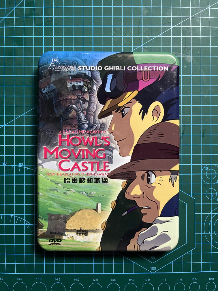 Studio Ghibli Collection DVD | Howl's Moving Castle (2004 ...