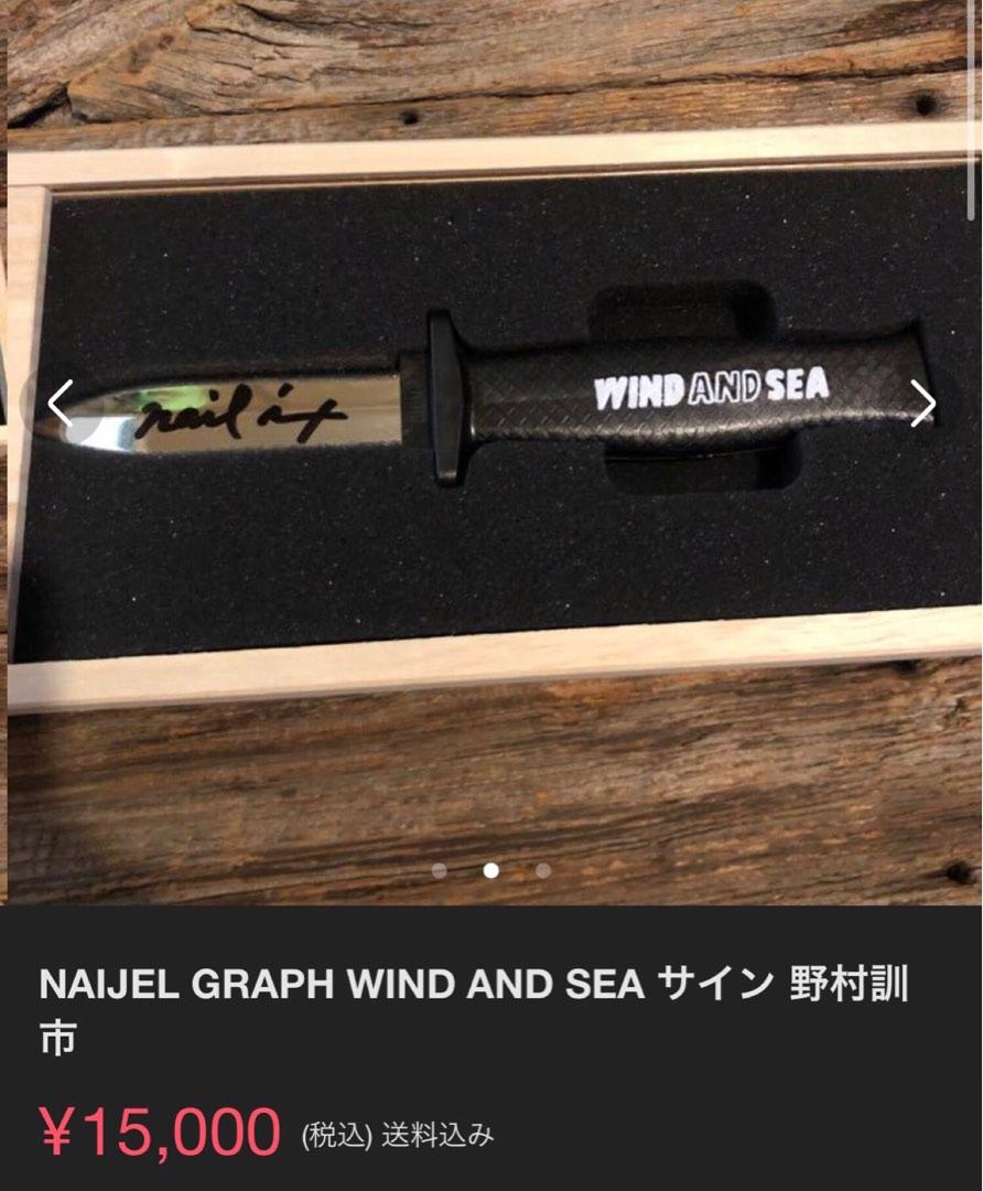 Wind and sea x 野村訓NAIJEL GRAPH /直筆, 男裝, 手錶及配件