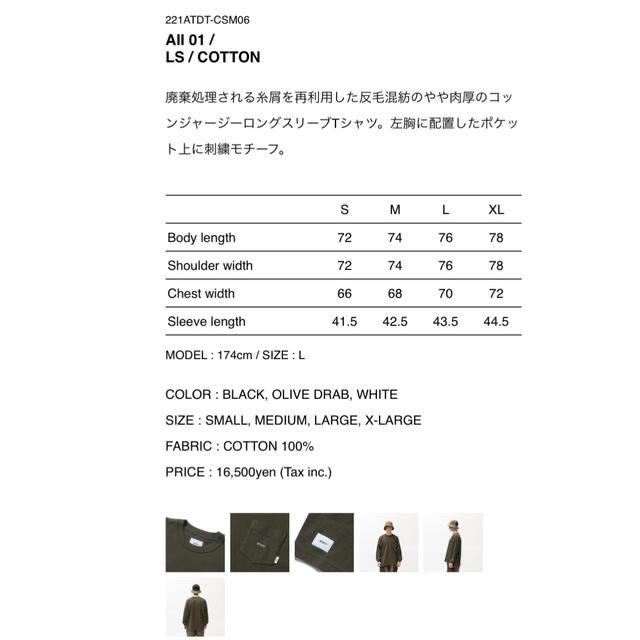 WTAPS All 01 / LS / COTTON 221ATDT-CSM06, 男裝, 上身及套裝, T