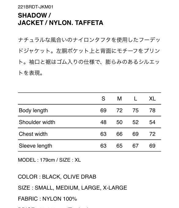 SHADOW/JAKET/NYLON.TAFFETA