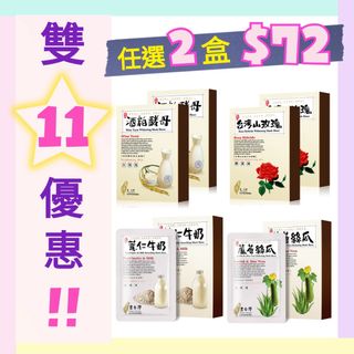 （分類：）位於 。 由 Openbox_Happiness 提交（商品編號 1190277884，圖片 1）。簡介： 。
