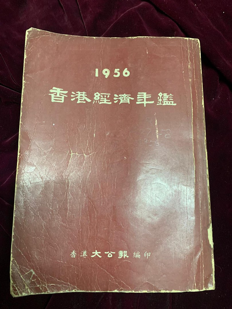 CM年鑑 1969年-