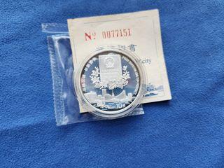 1996 China 10 Yuan 1 Oz Silver Proof Coin - Hong Kong's Return