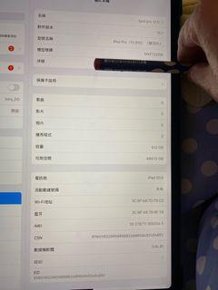 99成新 iPad pro 12.9 2020 第4代 512G LTE  4G 版