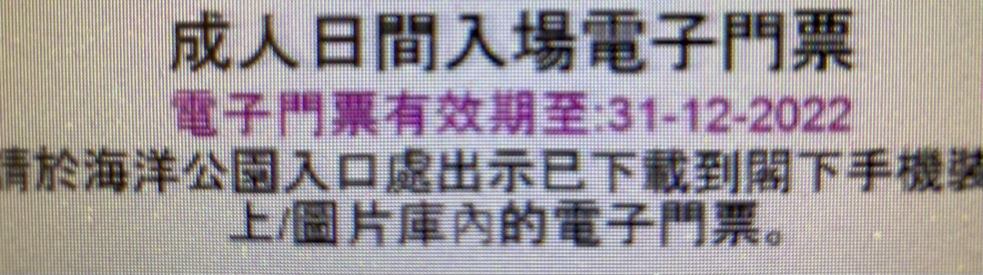 （分類：）位於 。 由 cruisesnet 提交（商品編號 1193690256，圖片 1）。簡介： 。