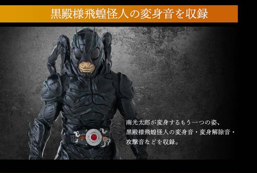 大切な CSM世紀王サンドライバー 仮面ライダーBLACK - terrapuradf.org.br