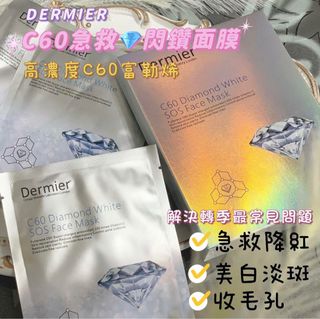 （分類：）位於 。 由 comeon.x.goodies 提交（商品編號 1193773083，圖片 1）。簡介： 。