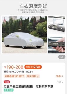 （分類：）位於 。 由 chrisirhc 提交（商品編號 1193765316，圖片 1）。簡介： 。