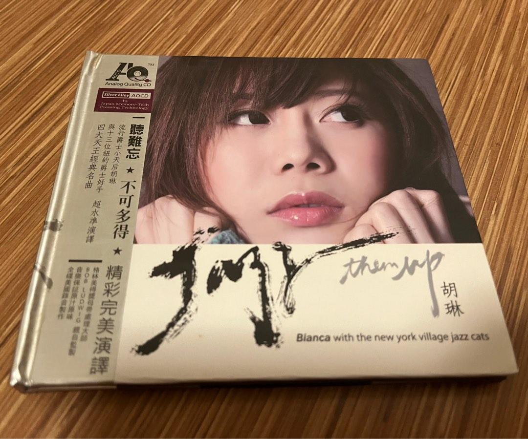 胡琳bianca Wu jazz them up aqcd 發燒碟, 興趣及遊戲, 音樂
