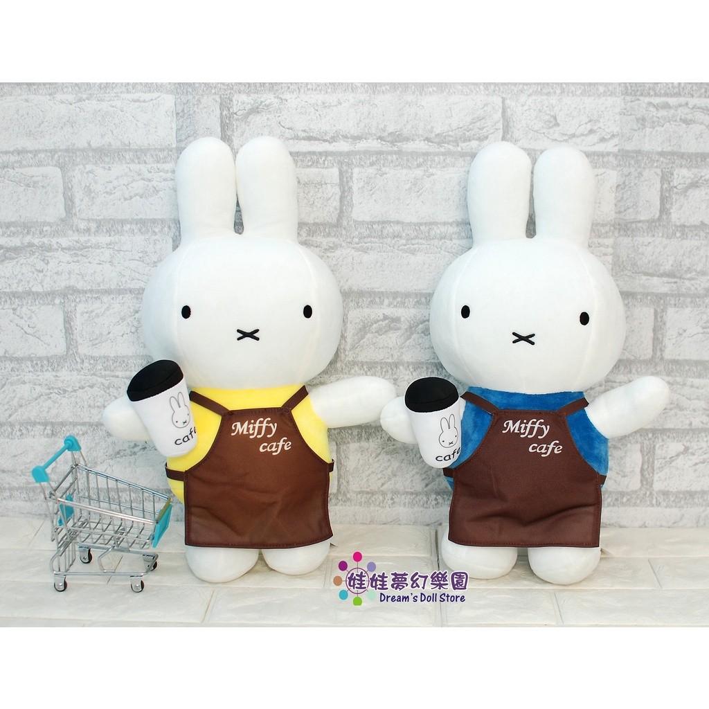 台灣直送miffy毛公仔大公仔42cm 抱枕攬枕咖啡店系列miffy Cafe 圍裙造型睡房裝飾家居裝飾擺設米菲兔全新有吊牌有膠袋女朋友禮物生日禮物交換禮物聖誕禮物22 正版台灣代購 傢俬 家居 家居裝飾 家居裝飾