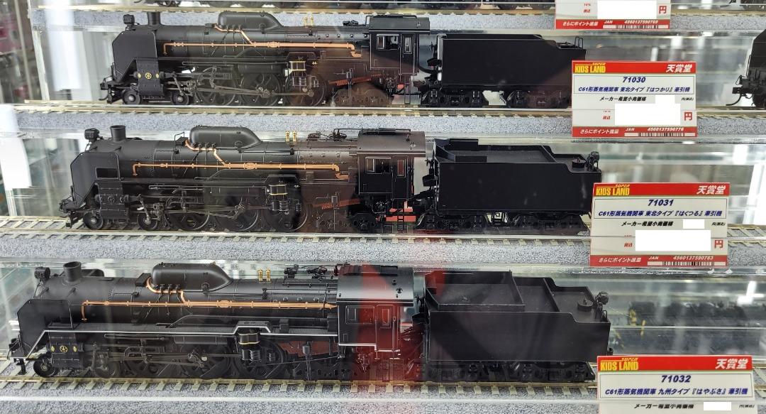 🐧天賞堂Tenshodo 1:80 HO 71031 C61形蒸気機関車東北牽引機✈️ 日本