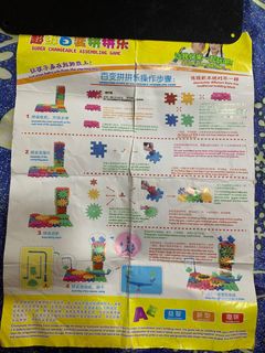 (Category: ) located in . Submitted by sari_27 (Listing ID 1193643842, Image 1). Description: .