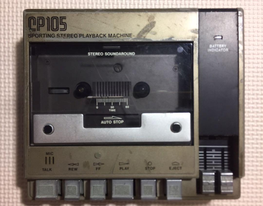 ATC CP 109 vintage portable tape player for parts only , Audio