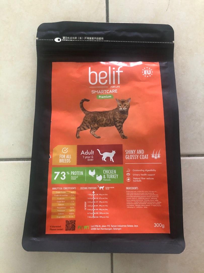 Cat food sample online box