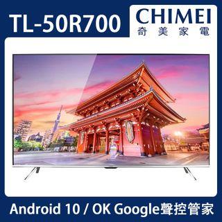 (展保固三年新品)CHIMEI奇美 50吋 Android大4K HDR智慧連網液晶顯示器+視訊盒(TL-50R700)