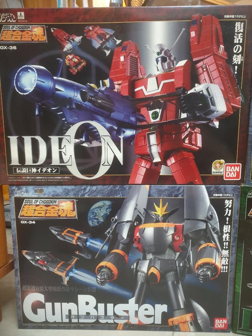 Dai big boy toys sale