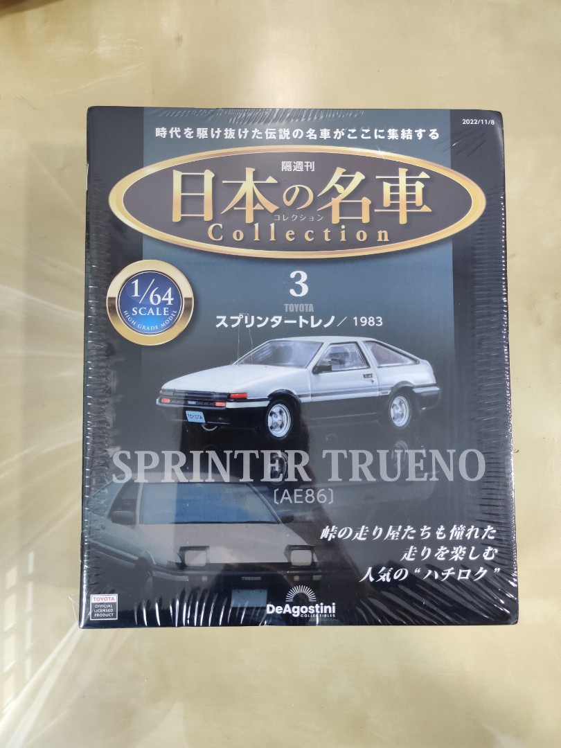 Trueno　Toys,　DeAgostini　on　Hobbies　Games　Toys　1/64　Toyota　AE86,　Sprinter　Carousell