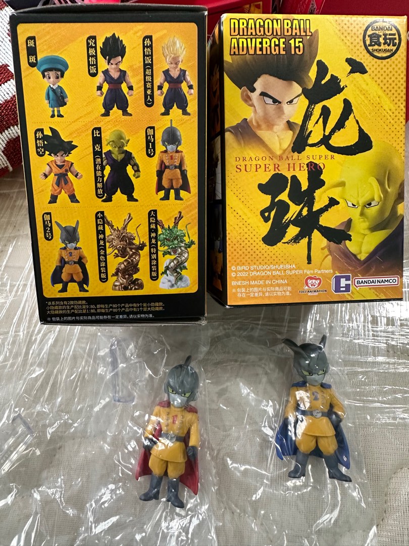 Chaveiros do Filme Dragon Ball Super: Super Hero (Blind-Box