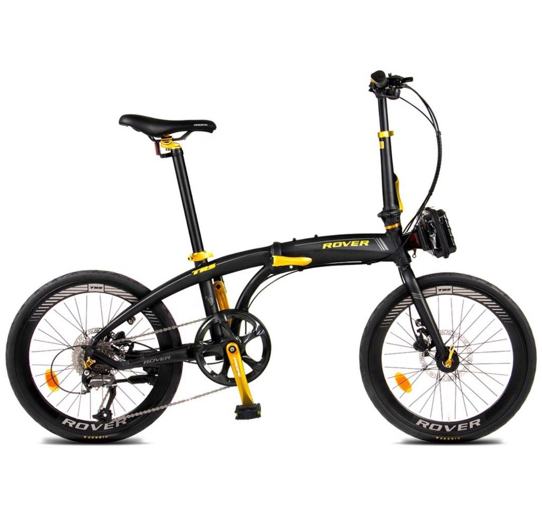 Trs folding 2025 bike