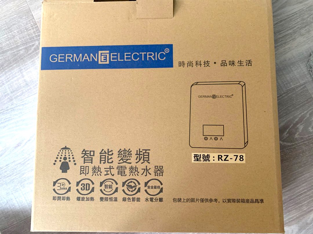 German Electric 智能變頻即熱電熱水器 RZ78, 傢俬＆家居, 浴室、廚房用品配件 Carousell