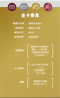 （分類：）位於 。 由 chow7979 提交（商品編號 1193774262，圖片 1）。簡介： 。