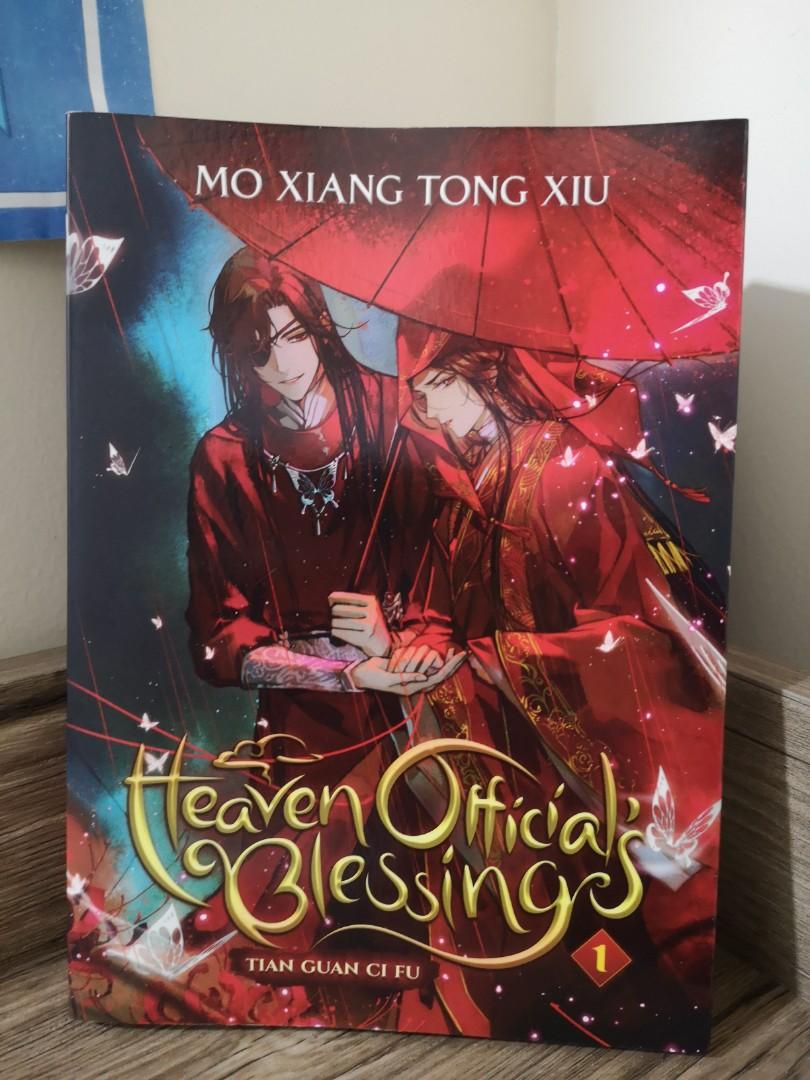 Heaven Official