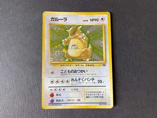(Category: ) located in . Submitted by bulbasoar (Listing ID 1193749515, Image 1). Description: .