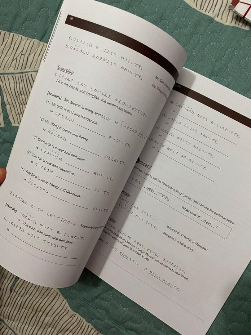 Learning Japanese Workbook 2 Beginner Hobbies Toys Books Learning japanese workbook 2 beginner hobbies toys books