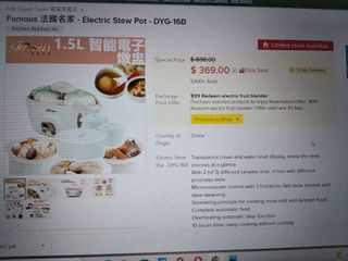 （分類：）位於 。 由 sundeck 提交（商品編號 1193596925，圖片 1）。簡介： 。