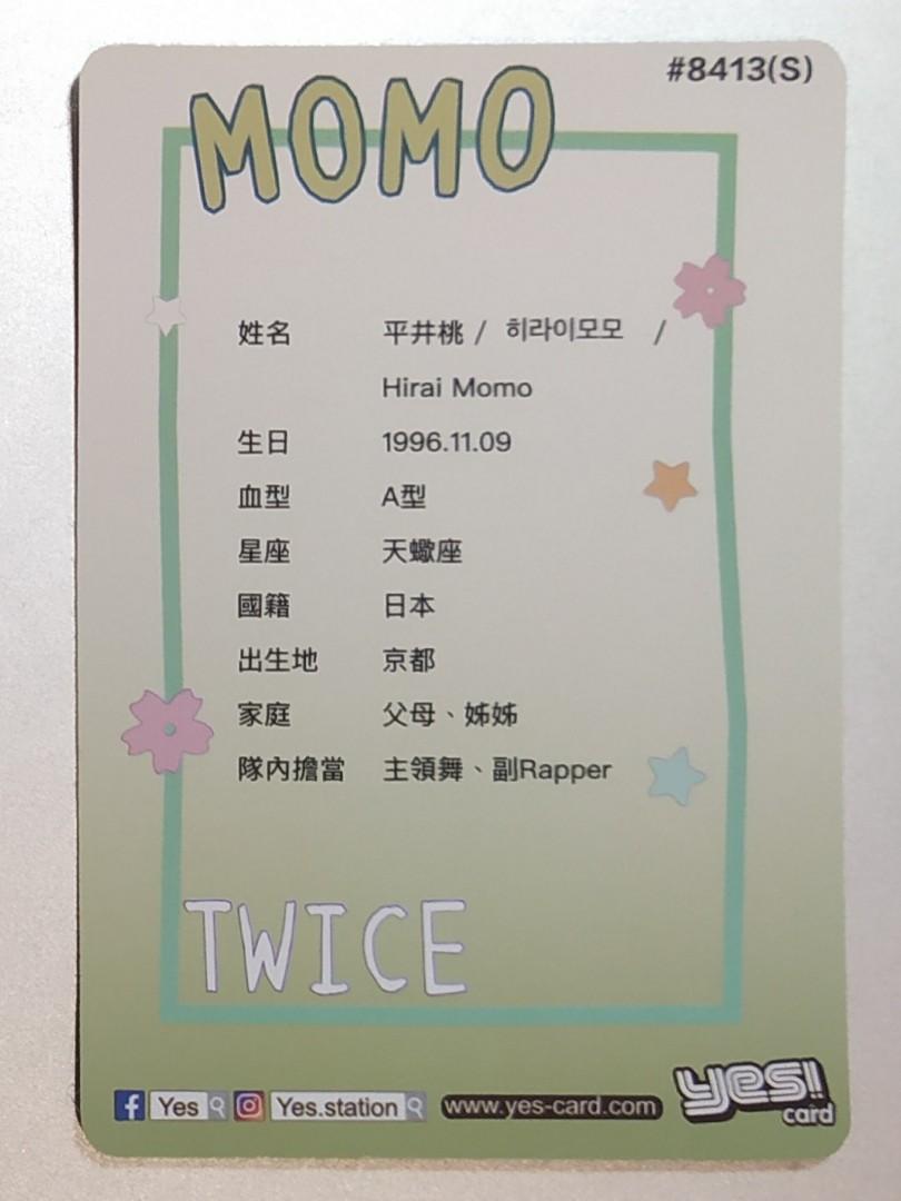 Momo Twice Yes Card 興趣及遊戲 收藏品及紀念品 韓流 Carousell