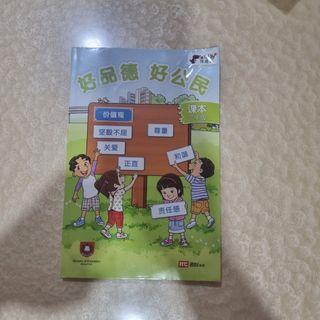 P1 Character and Citizenship EDUCATION