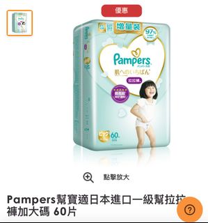 （分類：）位於 。 由 cccsb 提交（商品編號 1193783774，圖片 1）。簡介： 。