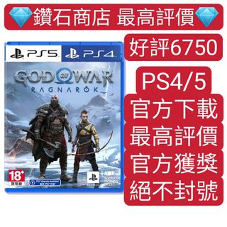 （分類：）位於 。 由 ckgamestore 提交（商品編號 1193782510，圖片 1）。簡介： 。