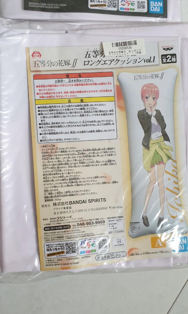 Quintessential quintuplets inflatable air cushion dakimakura