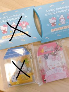 （分類：）位於 。 由 2ndhand_treasure 提交（商品編號 1193712829，圖片 1）。簡介： 。
