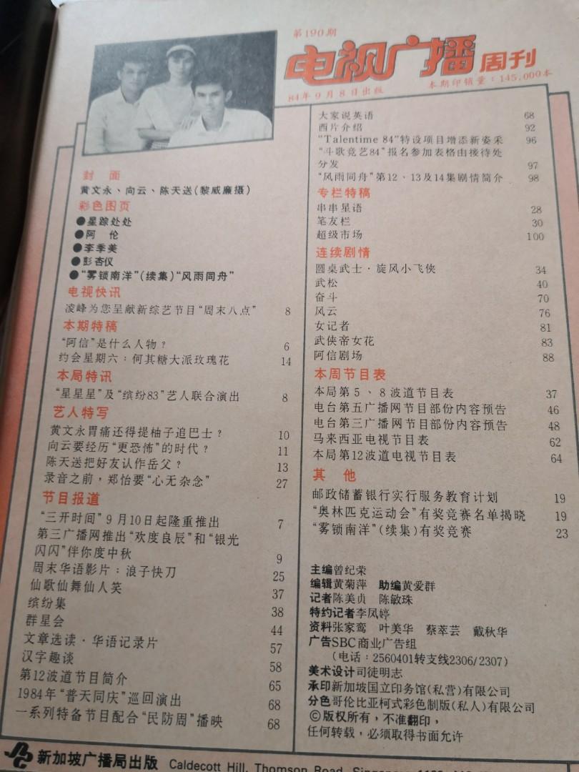 最高品質の 23 A №76 韓国切手 1952-77年 慈善 SC#B1-18 計18種完 未使用NH アジア