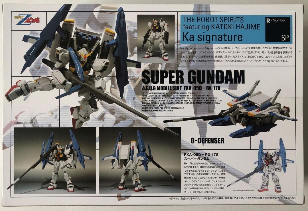 [SET OR SEPARATE] Robot Spirits Ka Signature - Full Armor Gundam Mk II ...