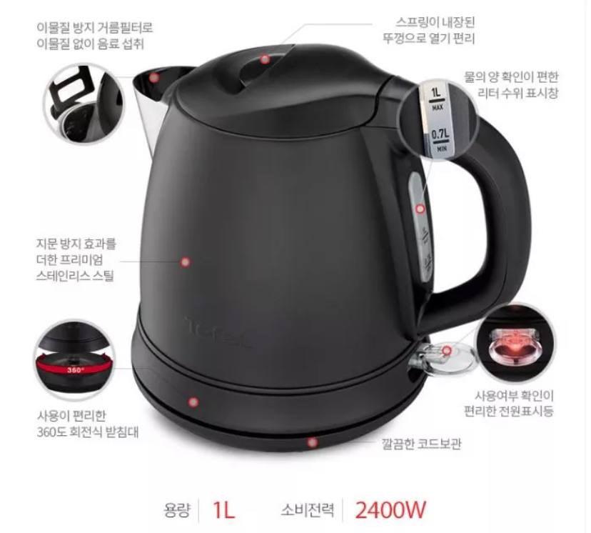 Tefal Wireless Kettle, TV & Home Appliances, Kitchen Appliances