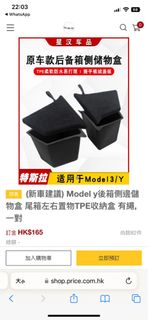 （分類：）位於 。 由 chackt 提交（商品編號 1193651189，圖片 1）。簡介： 。
