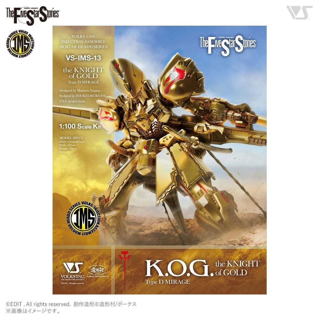 the KNIGHT of GOLD 黃金電騎士, 興趣及遊戲, 玩具& 遊戲類- Carousell