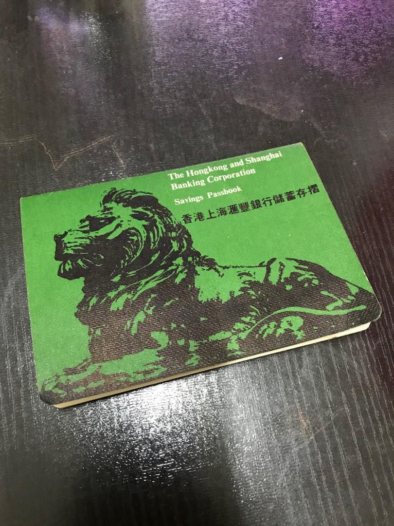 80年代匯豐銀行外幣存摺, 興趣及遊戲, 收藏品及紀念品, 古董收藏- Carousell