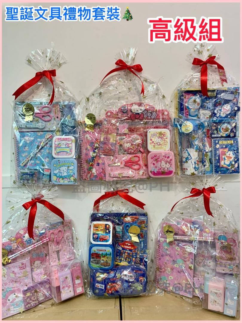 ⛔截單日: 11月1日 🎄🎄每年最爆單小朋友禮物文員套裝🎄🎄高級組🥇 （分類：雜誌）位於 Hong Kong。 由 muimuipretty 提交（商品編號 1193944599，圖片 1）。簡介： 🎄🎄每年最爆單小朋友禮物文員套裝🎄🎄高級組🥇 ⛔截單日: 11月1日 🗓️預計到港日：11月中至12月上旬到貨 又到聖誕🎶🎵又到聖誕🎶🎵 小朋友最期待既精美聖誕禮物文具套裝🎁可以一次過滿足多個願望，產品福袋均有不同精美文具 7️⃣-8️⃣ 款，各有不同，仔仔囡囡收到一定好開心‼️人人都有份‼️齊齊 Happy 過聖誕🥳 🌈Sanrio 聖誕文具禮物套裝 (高級組)🌈 ✨六款可選✨ A. Hello Kitty B. My Melody C. Little Twins Stars D. 玉桂狗 E. Tomica F. Doraemon 🎄🎄🎄🎄🎄🎄🎄🎄🎄 文具套裝內容包括 : ✨A. Hello Kitty✨ 大文件袋 X 1 兒童抗疫