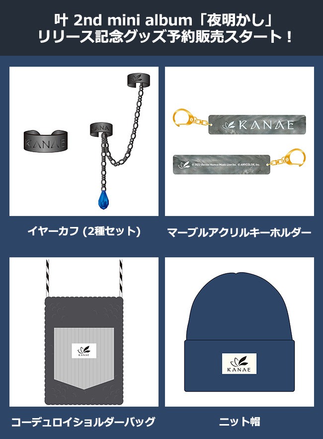 紫③ 叶 夜明かし イヤーカフ 2種セット | kinderpartys.at