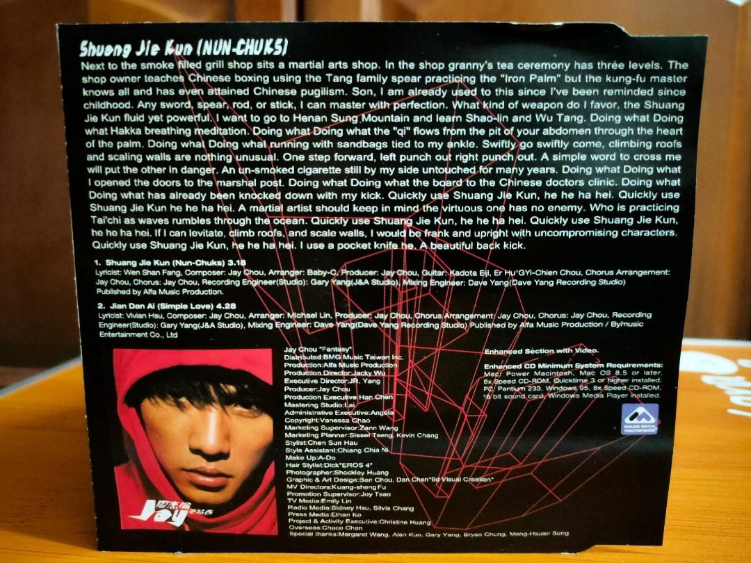 Jay Chou ジェイ・チョウ 周杰倫 周杰伦 雙節棍 EU歐洲限量版單曲 Jay Chou ジェイ・チョウ 周杰倫 周杰伦 雙節棍 EU歐洲限量版單曲 Jay