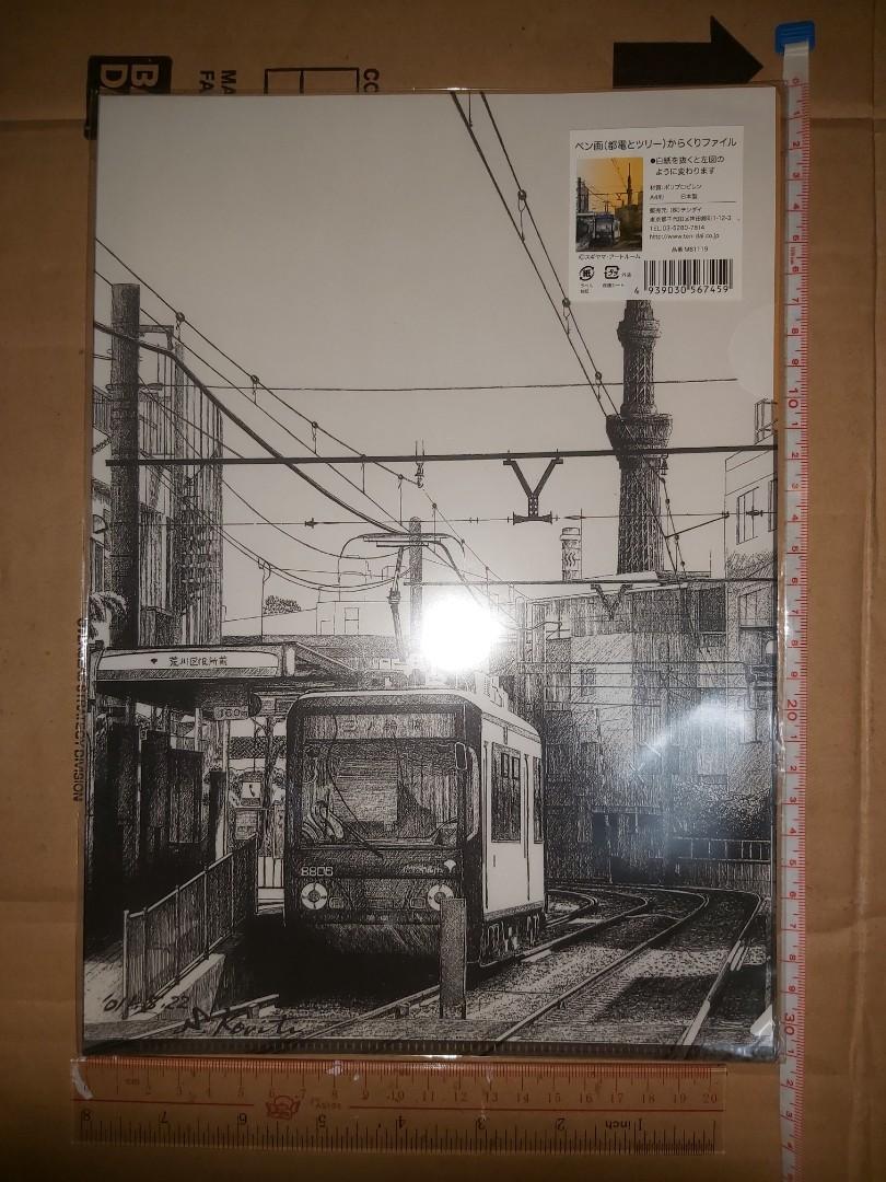 絕版超罕極稀少品全新原裝膠袋未開封日本名勝東京池袋荒川都電風景畫風景画攞走文件夾內的白紙會變彩色另一幅畫背景不同了