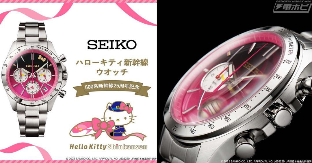 日本代購日本製精工Seiko Hello Kitty 新幹線watch 手錶錶腕錶限定限量5000隻, 女裝, 手錶及配件, 手錶- Carousell